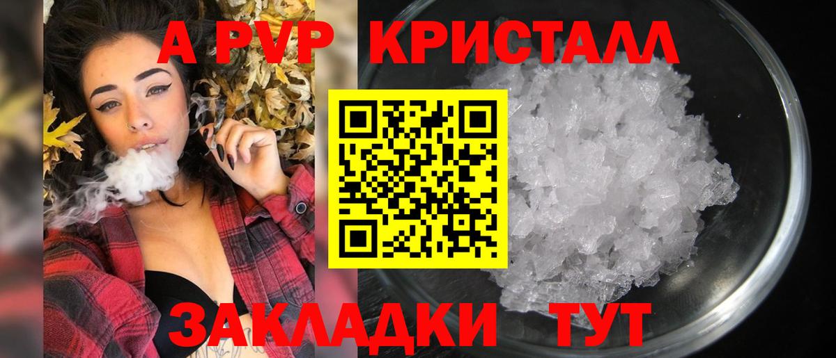 Alfa_PVP VHQ Всеволожск