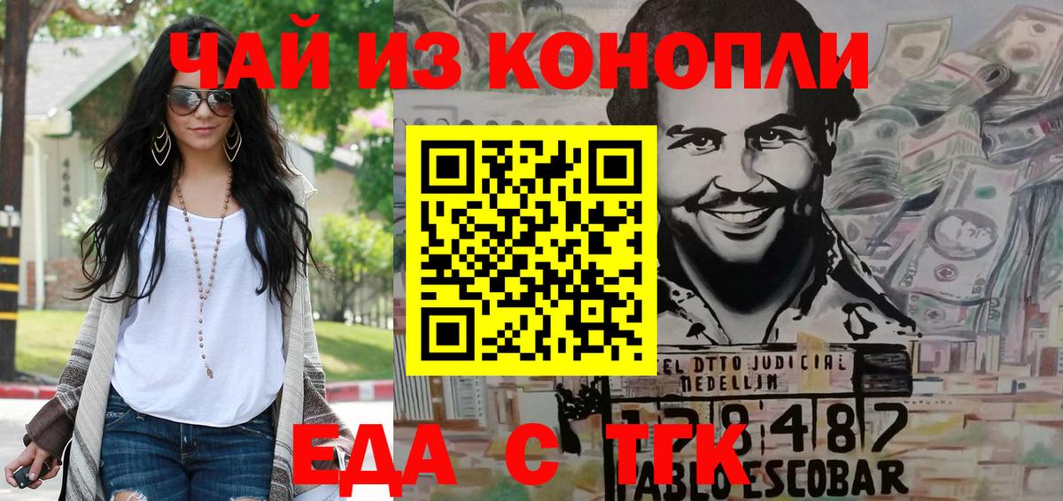 Cannafood марихуана  Вход с VPN  Всеволожск 