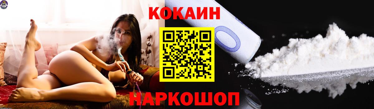 Всеволожск  КОКАИН Columbia  Вход с VPN 