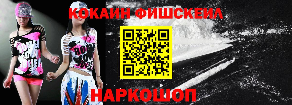 Cocaine Колумбийский Всеволожск