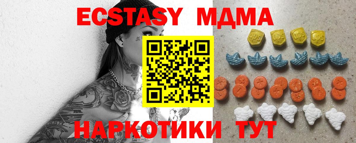 ЭКСТАЗИ Punisher Всеволожск