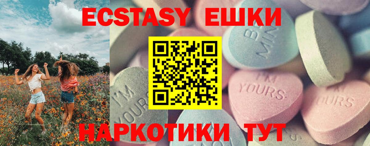 Всеволожск  Ecstasy XTC  Экстази VHQ  мориарти официальный сайт  Вход с VPN  Экстази 