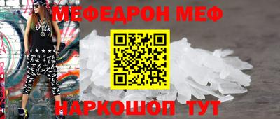 синтетический гашиш Малгобек