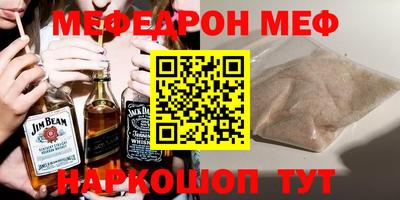 mdma Малоярославец