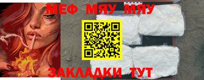 трава Мариинск