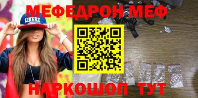 синтетический гашиш Малгобек
