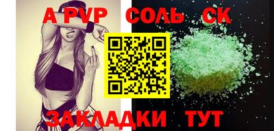 синтетический гашиш Малгобек