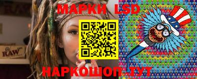 синтетический гашиш Малгобек
