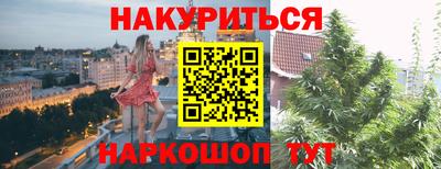 трава Мариинск