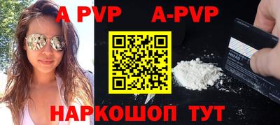 синтетический гашиш Малгобек