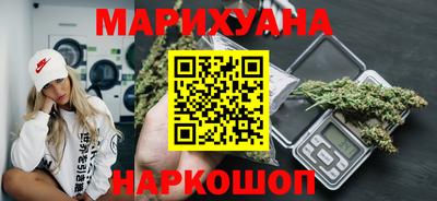 синтетический гашиш Малгобек