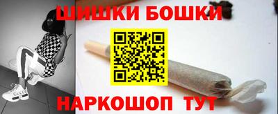 синтетический гашиш Малгобек