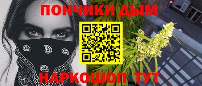 синтетический гашиш Малгобек