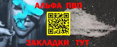 трава Мариинск