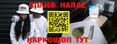 синтетический гашиш Малгобек