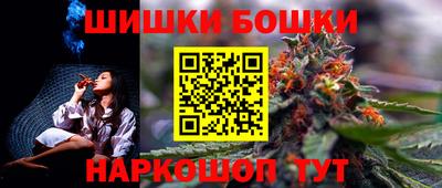 синтетический гашиш Малгобек