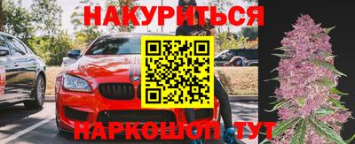 трава Мариинск