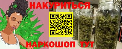синтетический гашиш Малгобек