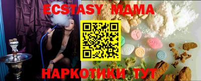 mdma Малоярославец
