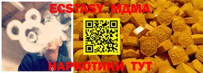 трава Мариинск