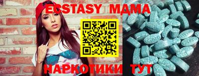 mdma Малоярославец