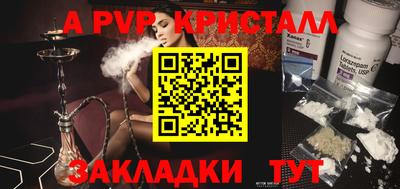 трава Мариинск