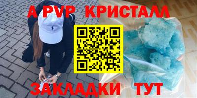 трава Мариинск