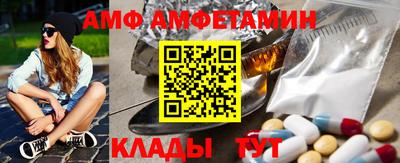 трава Мариинск
