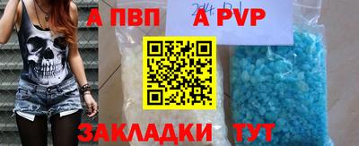 синтетический гашиш Малгобек