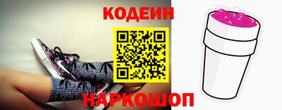 синтетический гашиш Малгобек