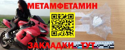 синтетический гашиш Малгобек