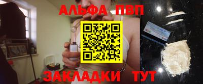синтетический гашиш Малгобек