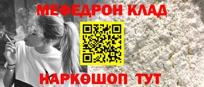 mdma Малоярославец