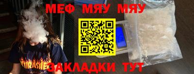 трава Мариинск