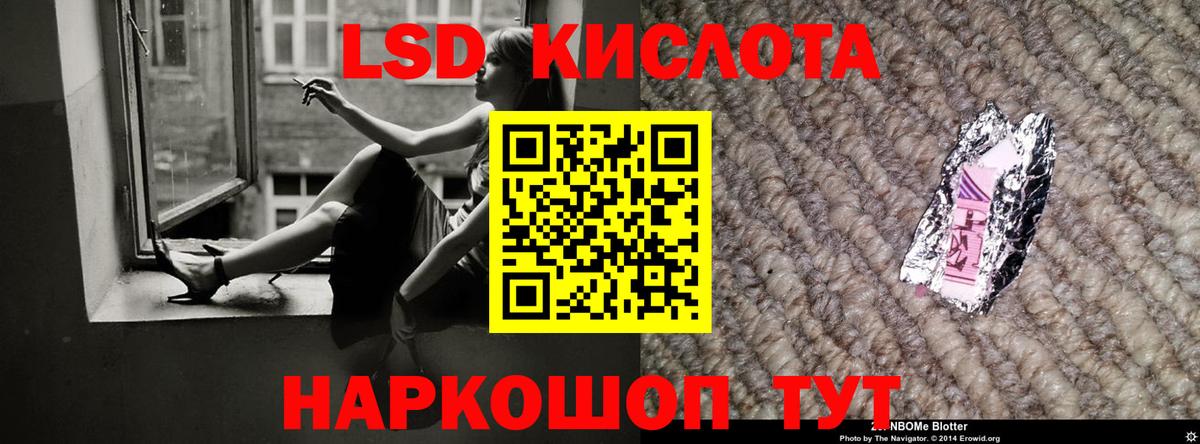 Лсд 25 экстази кислота Всеволожск