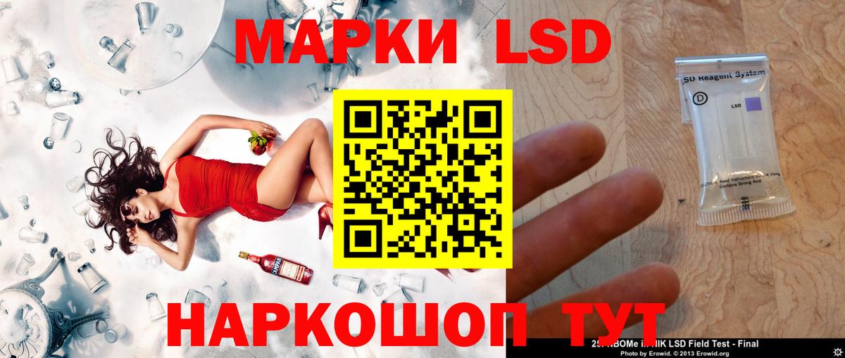 Лсд 25 экстази ecstasy  ЛСД экстази  Всеволожск  Вход с VPN 