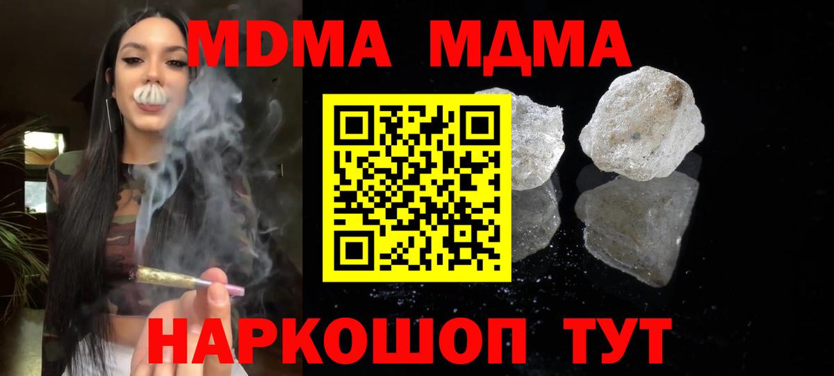 Всеволожск  МДМА VHQ  MDMA кристаллы  Вход с VPN 