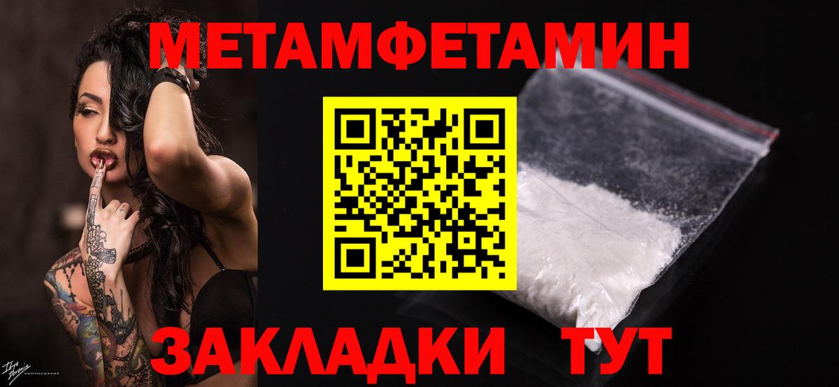 Всеволожск  МЕТАМФЕТАМИН мет  Вход с VPN 