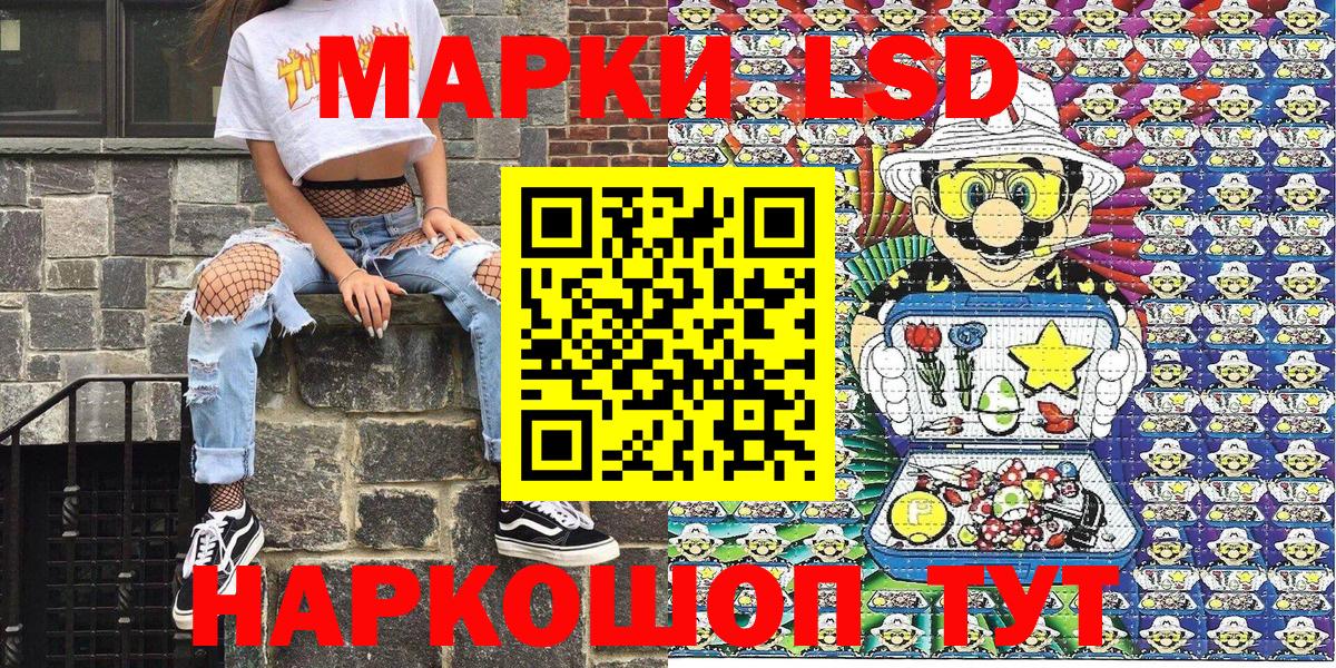 Всеволожск  Марки 25I-NBOMe 1,8мг  Вход с VPN 