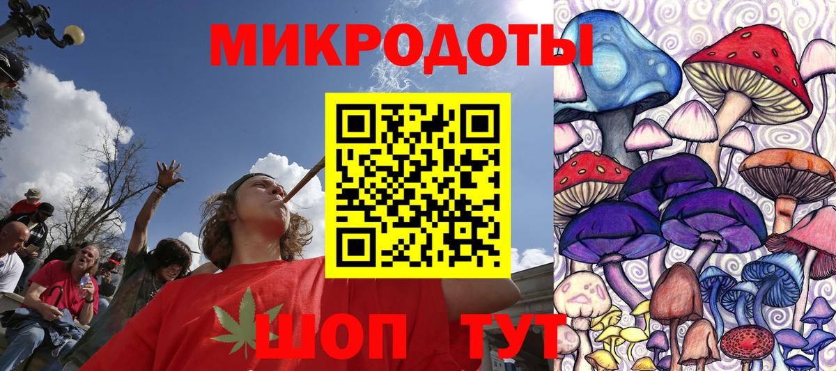 Галлюциногенные грибы GOLDEN TEACHER Всеволожск