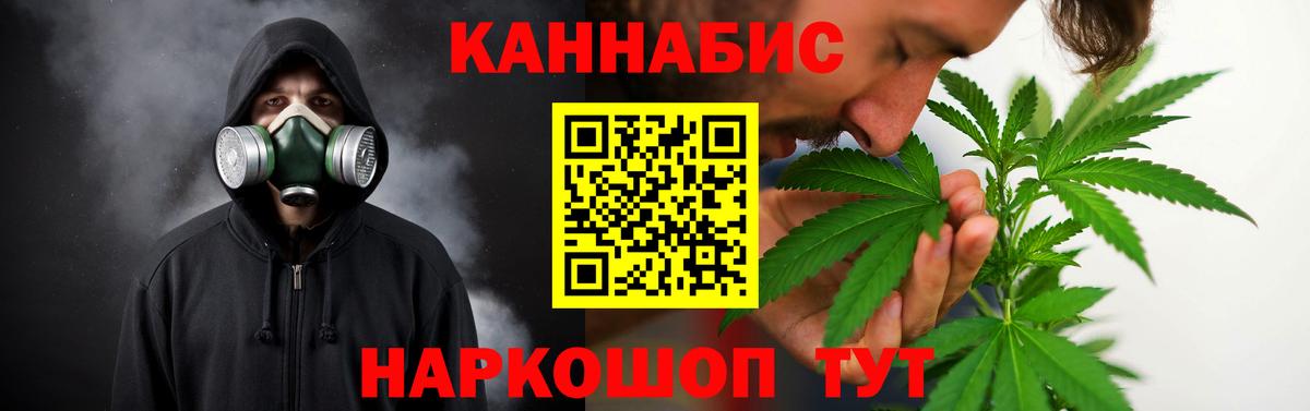 Всеволожск  Шишки марихуана сатива  Канабис марихуана  Вход с VPN 